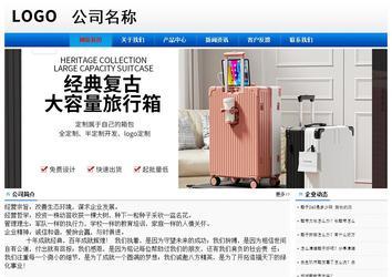 經濟型成品案例No:8045