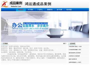 經濟型成品案例No:8045