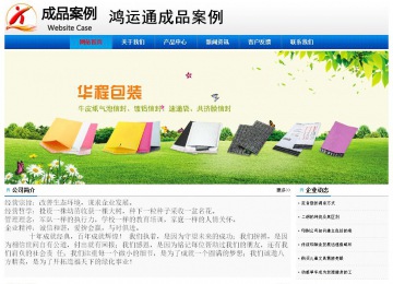 經濟型成品案例No:8045