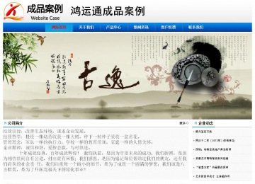 經濟型成品案例No:8045