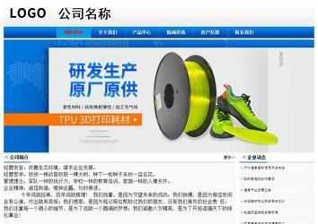 經濟型成品案例No:8045