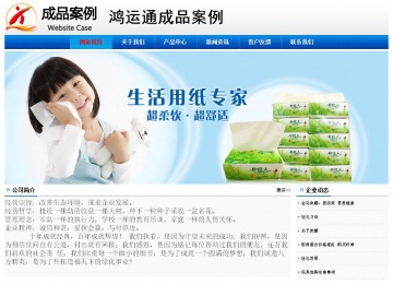 經濟型成品案例No:8045