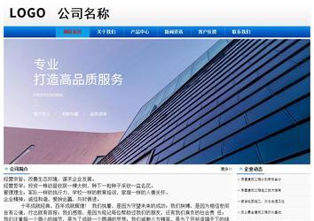 經濟型成品案例No:8045