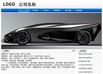 經濟型成品案例No:8045