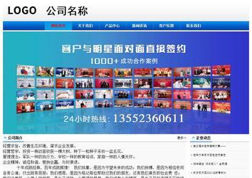 經濟型成品案例No:8045