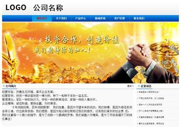 經濟型成品案例No:8045