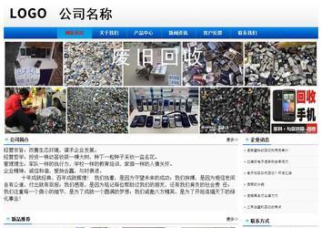 經濟型成品案例No:8045