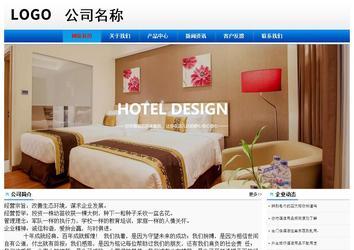 經濟型成品案例No:8045