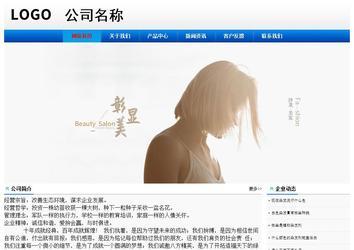 經濟型成品案例No:8045