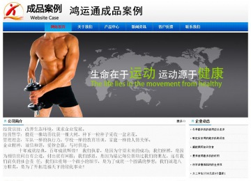 經濟型成品案例No:8045