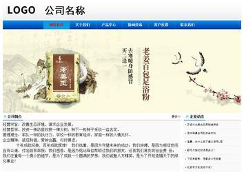 經濟型成品案例No:8045