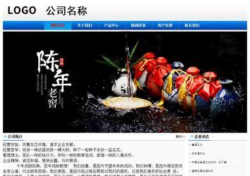 經濟型成品案例No:8045