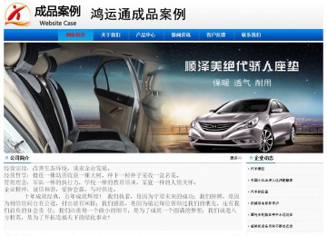 經濟型成品案例No:8045