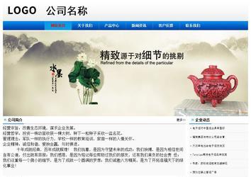 經濟型成品案例No:8045