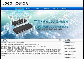 經濟型成品案例No:8045