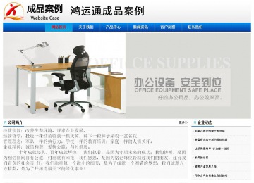 經濟型成品案例No:8045