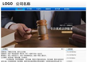 經濟型成品案例No:8045