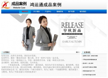 經濟型成品案例No:8045