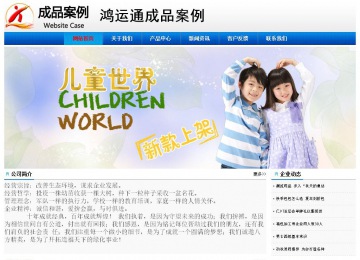 經濟型成品案例No:8045