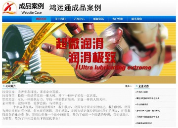 經濟型成品案例No:8045