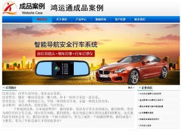 經濟型成品案例No:8045