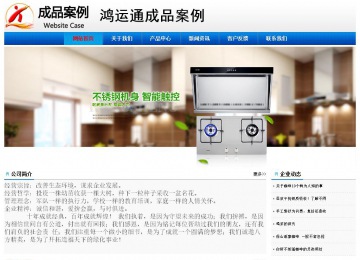經濟型成品案例No:8045