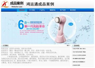 經濟型成品案例No:8045