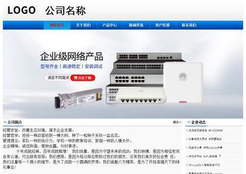 經濟型成品案例No:8045