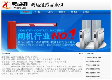 經濟型成品案例No:8045