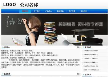 經濟型成品案例No:8045