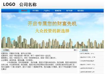 經濟型成品案例No:8045