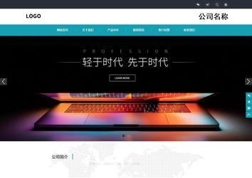 響應式成品案例站No:805