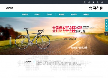 響應式成品案例站No:805