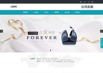 響應式成品案例站No:805