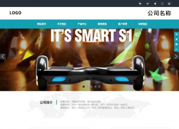 響應式成品案例站No:805