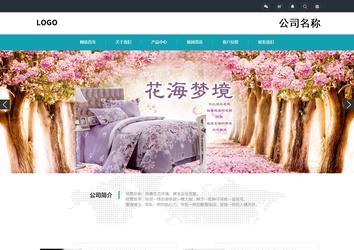 響應式成品案例站No:805