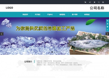 響應式成品案例站No:805