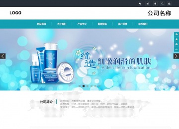 響應式成品案例站No:805