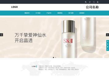 響應式成品案例站No:805