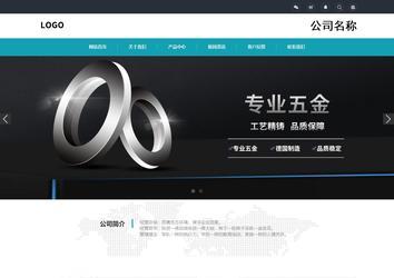 響應式成品案例站No:805