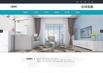 響應式成品案例站No:805