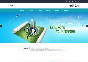 響應式成品案例站No:805