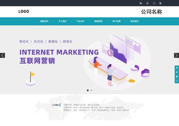 響應式成品案例站No:805