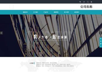 響應式成品案例站No:805