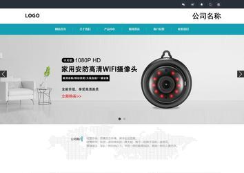 響應式成品案例站No:805