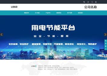 響應式成品案例站No:805