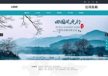 響應式成品案例站No:805