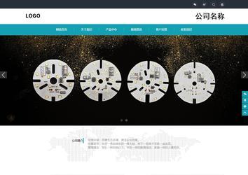 響應式成品案例站No:805