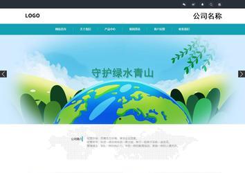 響應式成品案例站No:805