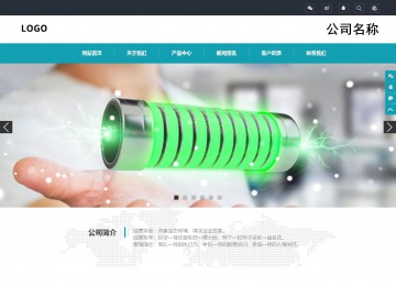 響應式成品案例站No:805